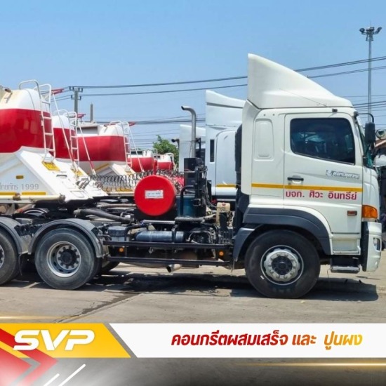 ขายปูนซีเมนต์ผง พร้อมรถจัดส่ง