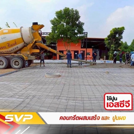 รับจ้างขนส่งปูนซีเมนต์ผง