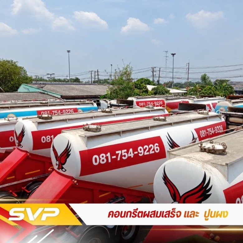 ขายปูนซีเมนต์ผง พร้อมรถจัดส่ง ขายปูนซีเมนต์ผง พร้อมรถจัดส่ง